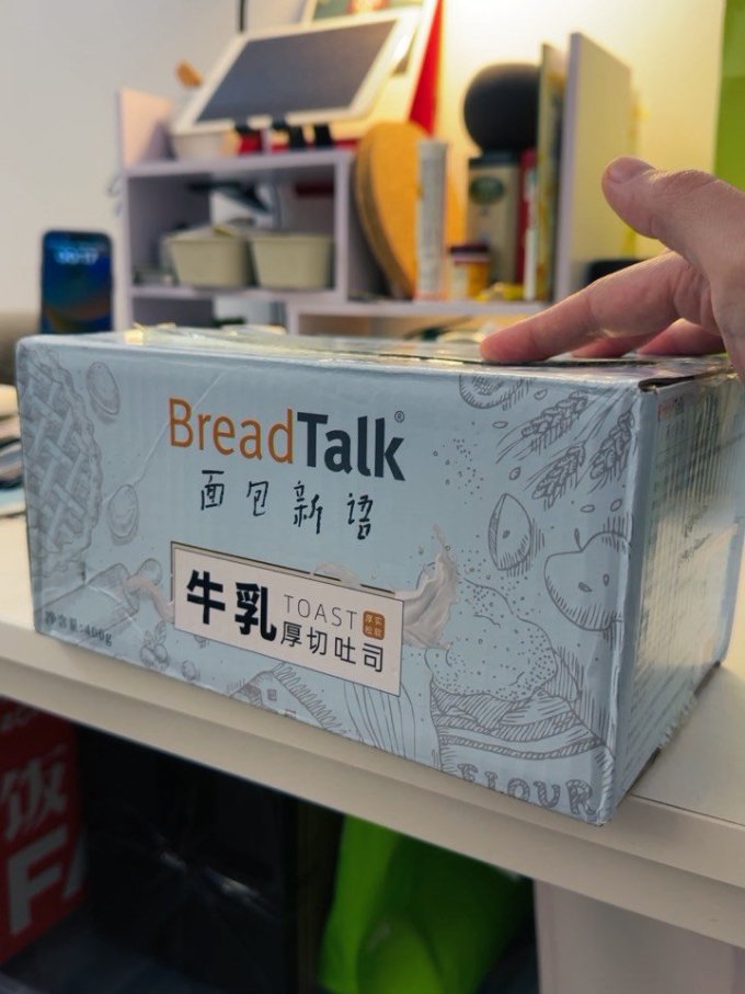 面包新语常温蛋糕