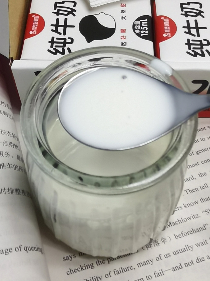 隔壁刘奶奶常温牛奶
