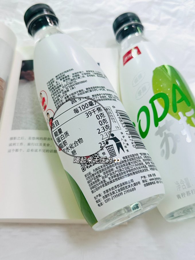 优洋起泡饮用水