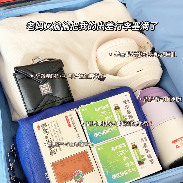 家里必备药里可不能缺少了它！
