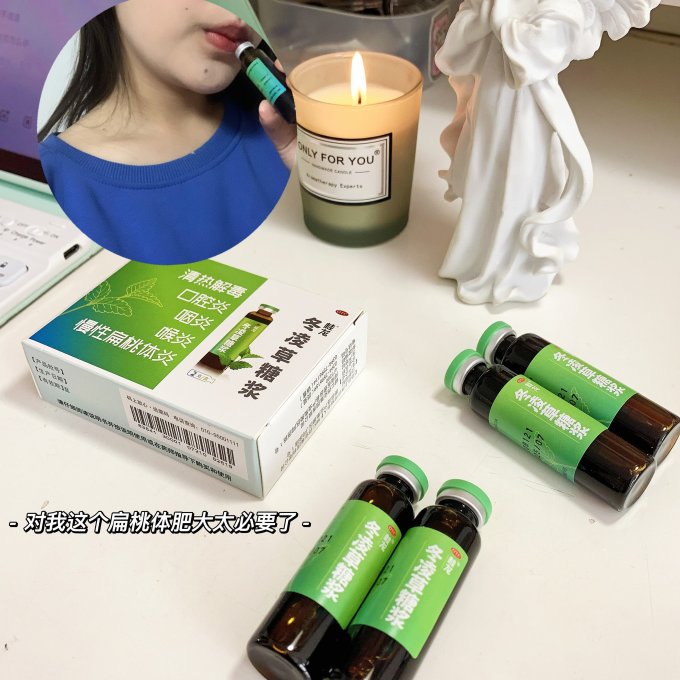桂花日常用药
