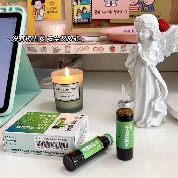 桂花日常用药