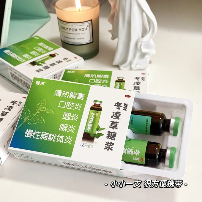 桂花日常用药