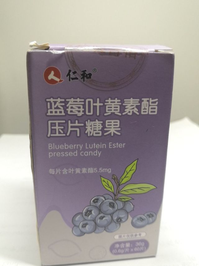 学生党，上班族，用眼多的人群的必备好物