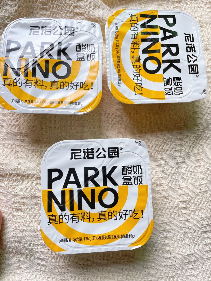 安牧低温酸奶