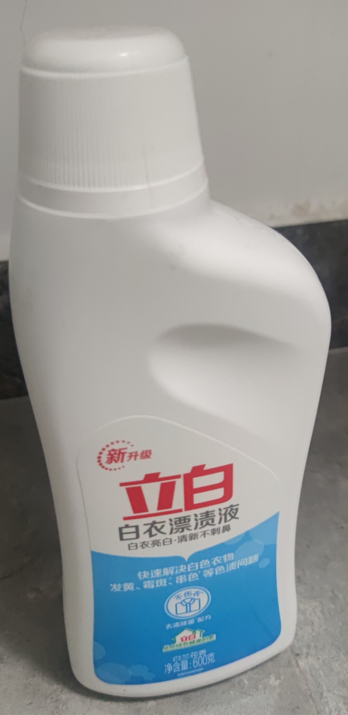 立白漂渍剂