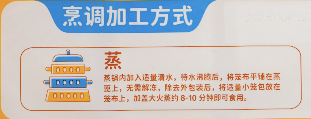 评论有奖、编辑评测团:吃过都说好,28款速冻包子大评测,这5款值得入手