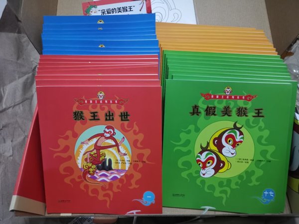
14号下单，15号就收到了！速度快！杭