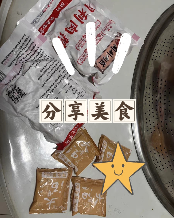 同利肉燕水饺/馄饨