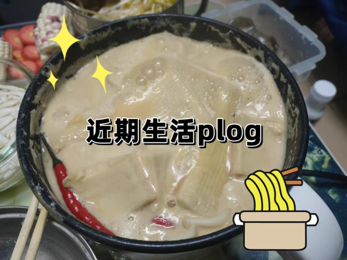 日食记调味品