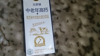 我觉得这个中老年高钙牛奶很适合送礼物