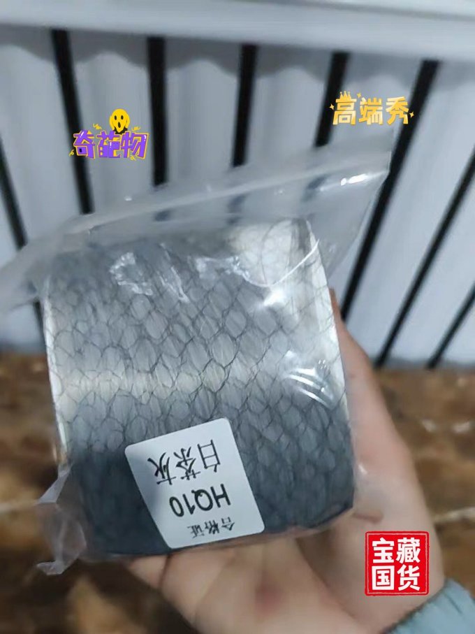 宫秀假发用品