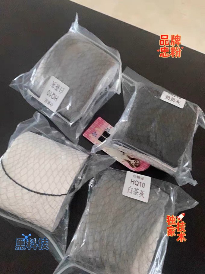 宫秀假发用品