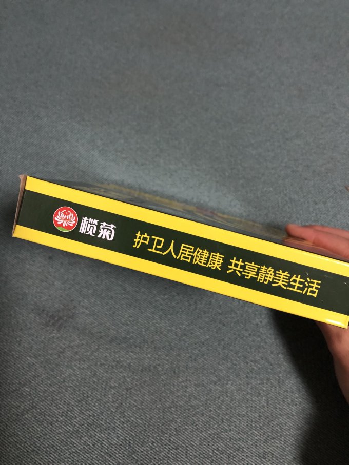 榄菊蚊香片/蚊香液/驱蚊器