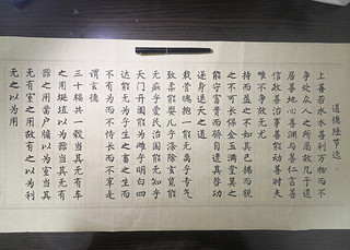 开学老师都叫学生买字帖