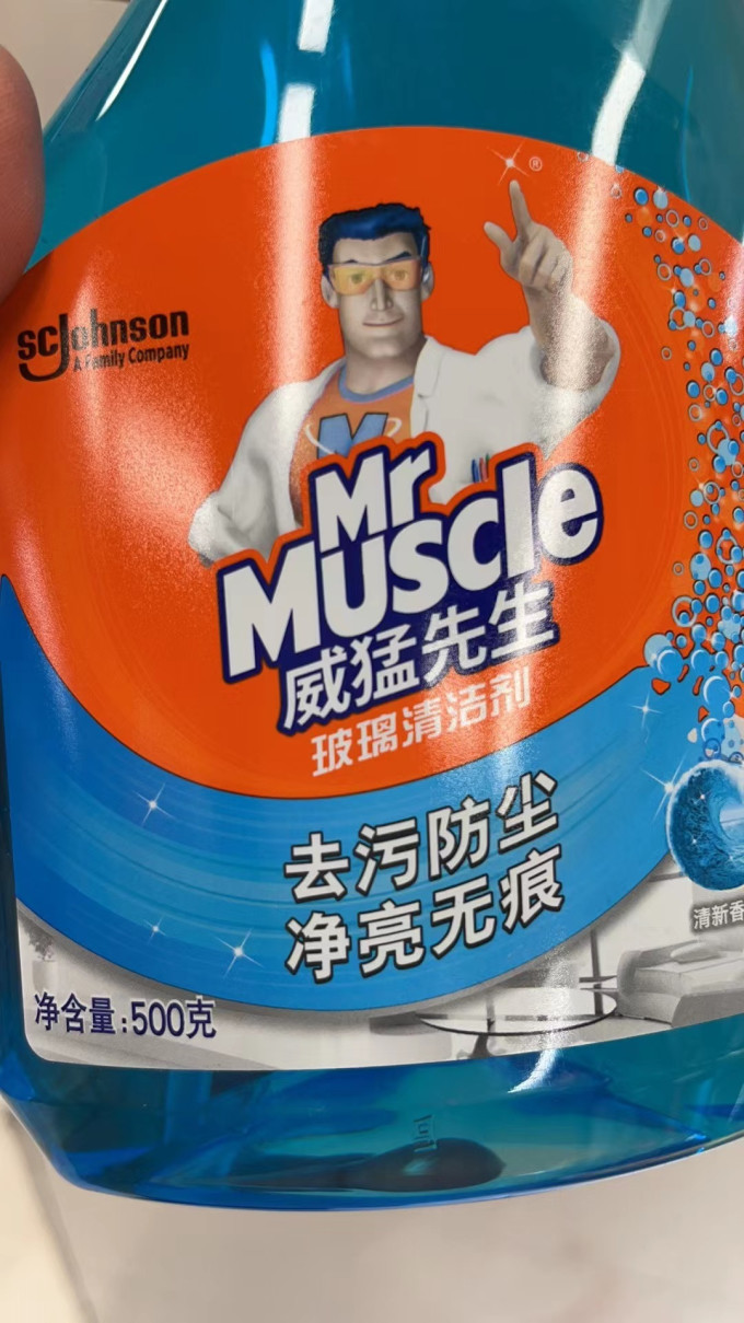 威猛先生玻璃清洁