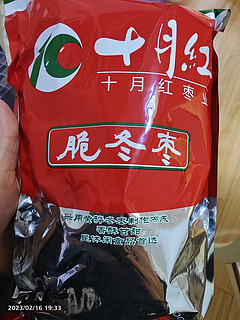 我买到良品铺子的平替啦