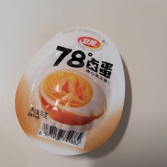 有小表情的卤蛋也太可爱了