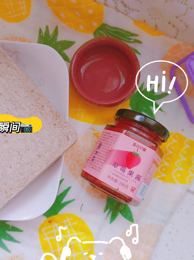 昔日印象其他调味品
