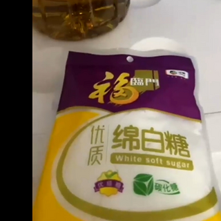 特别优质的棉白糖，拌鞋底子都好吃