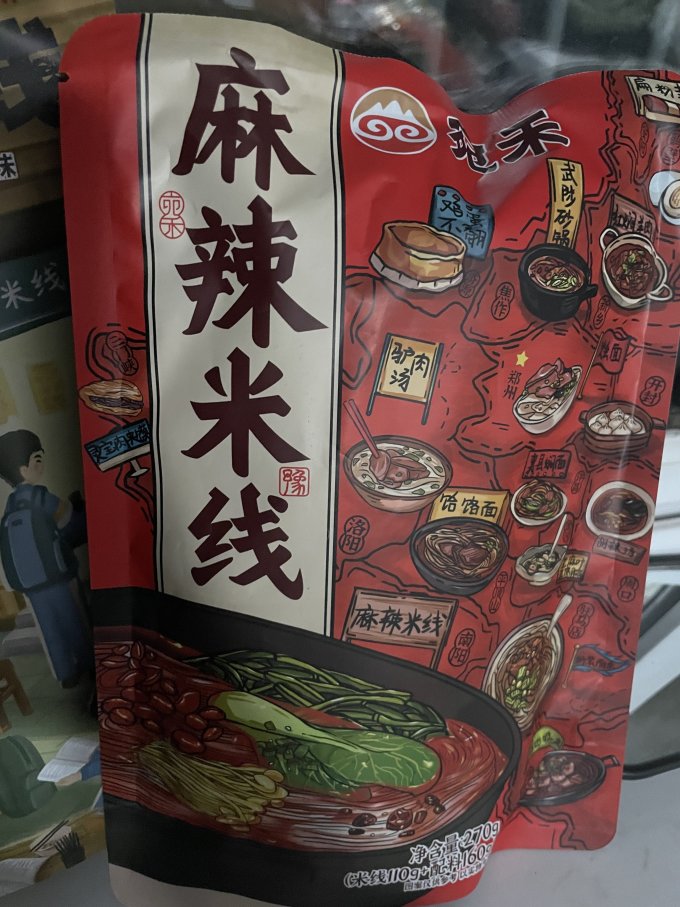 宛禾米线方便面/粉