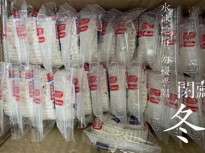 比比赞饼干糕点