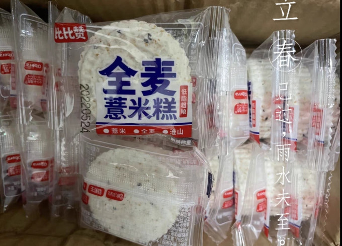 比比赞饼干糕点