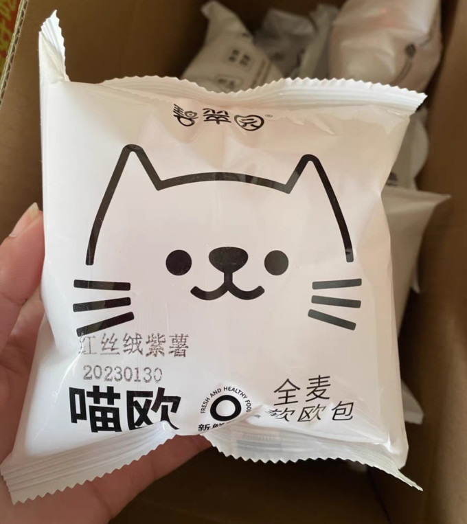 碧翠园饼干糕点
