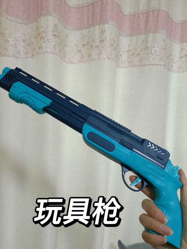 小朋友都喜欢的玩具枪