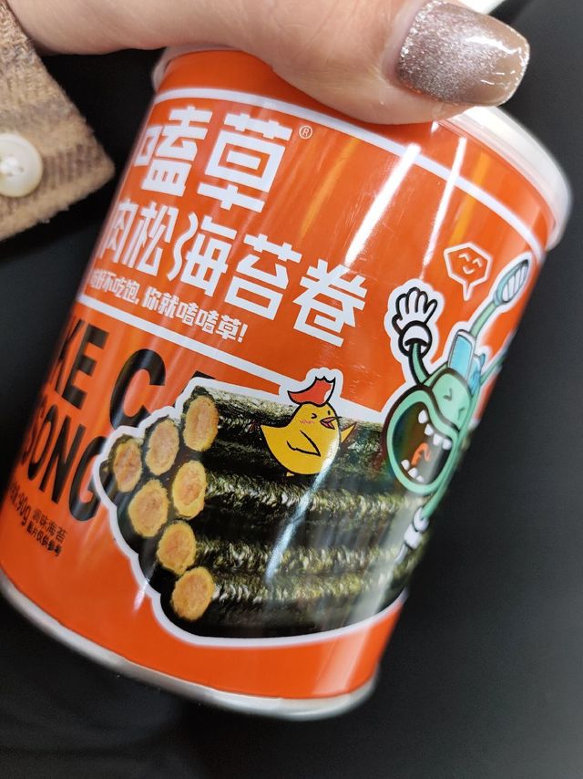 咔嚓好过瘾，肉松夹心海苔卷太棒了