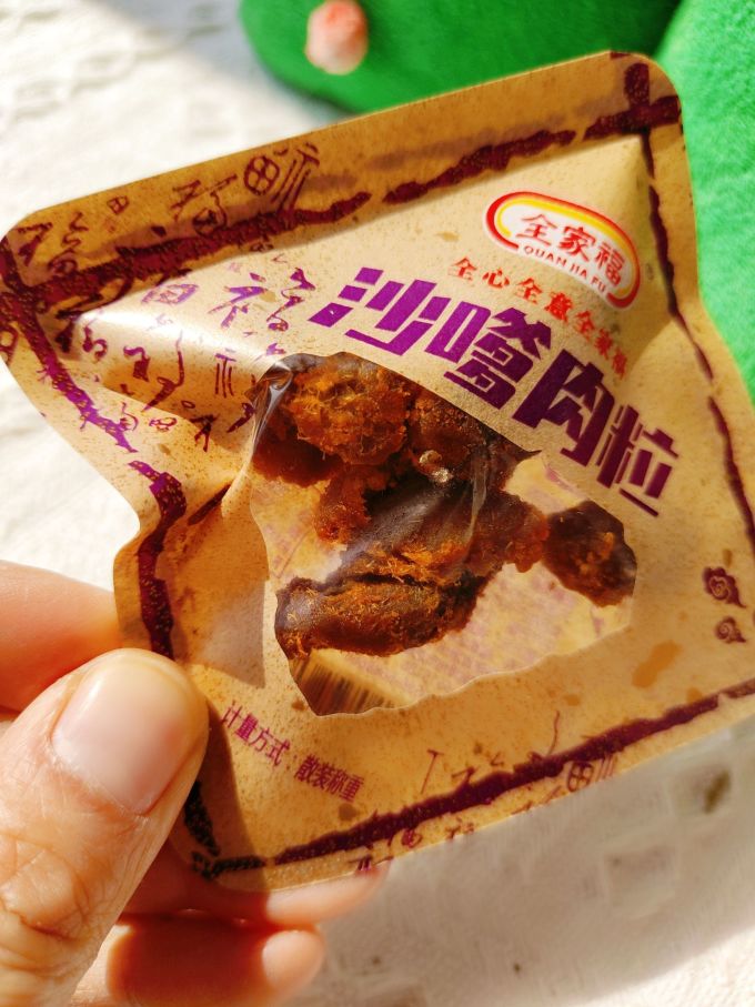 全家福肉干肉脯