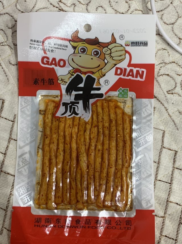 巨爽辣条，超辣超过瘾！