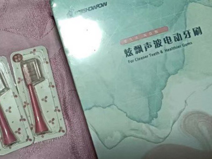 炫飘电动牙刷