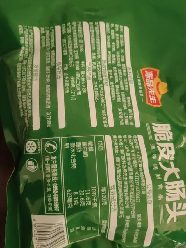 
这款方便食品非常满意的，不仅仅是因为清