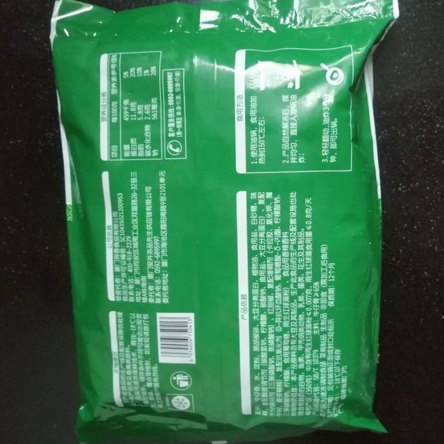 
发货速度很快，快递员服务好。不过还没有