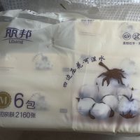 有跟我一样爱囤各种纸抽的请举手🙋