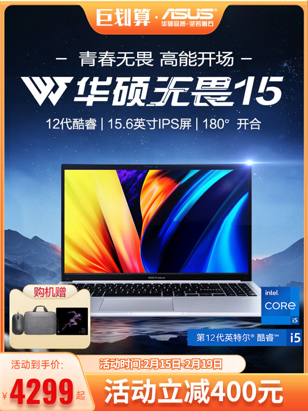 为萌娃上网课入手的电脑新装备
