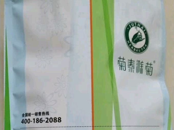 菊泰花果茶