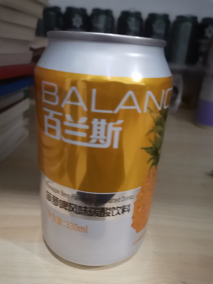 啤酒