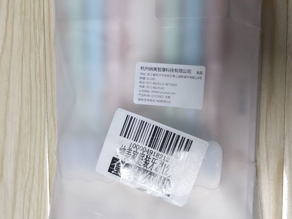 呵护牙龈的软毛牙刷