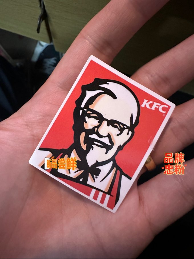贴纸