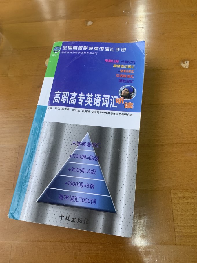 学林出版社家居装修