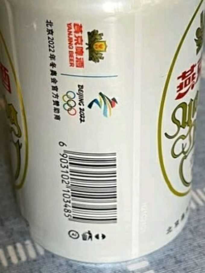 燕京啤酒啤酒
