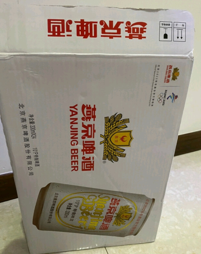 燕京啤酒啤酒