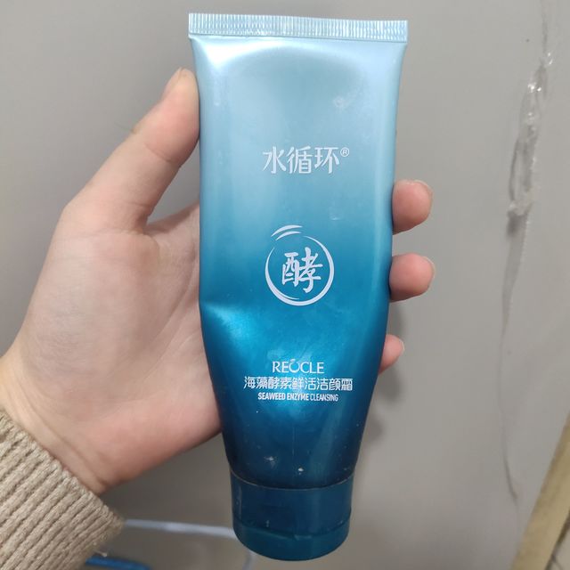 来咯来哦水循环洗面奶