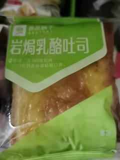 百草味岩焗乳酪土司