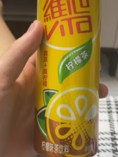 营养成分非常好口感好的柠檬茶