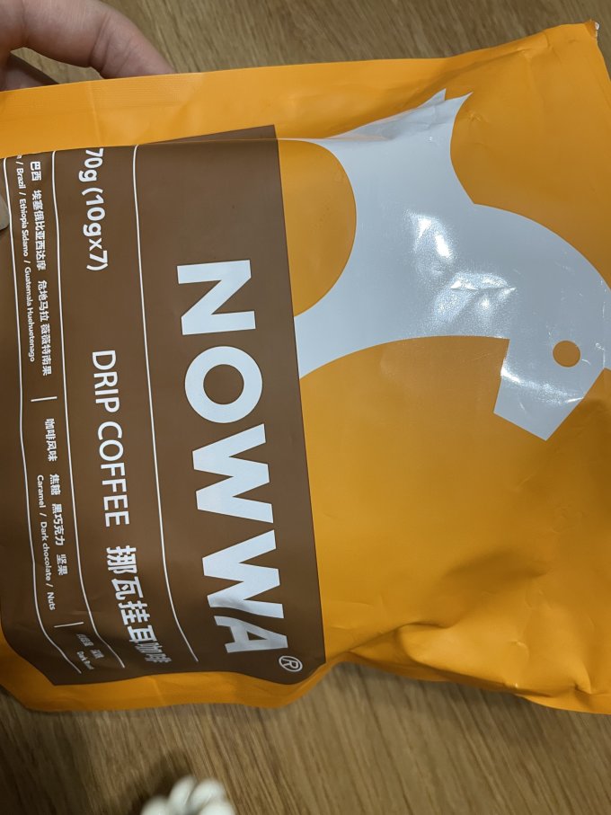 挪瓦咖啡挂耳咖啡