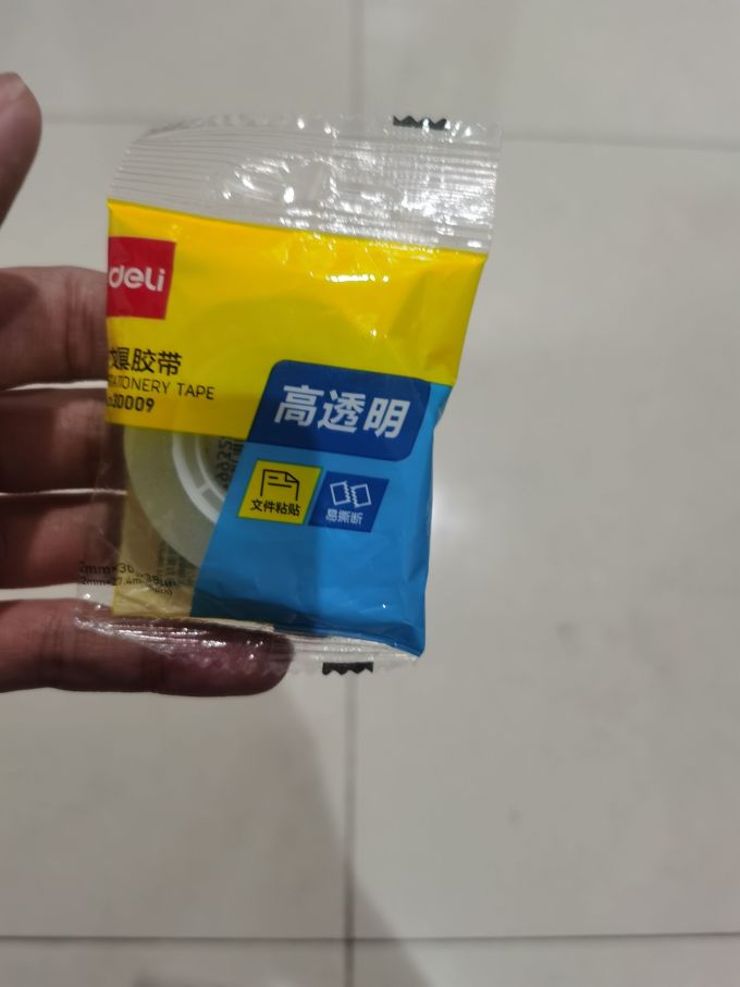 得力粘胶用品