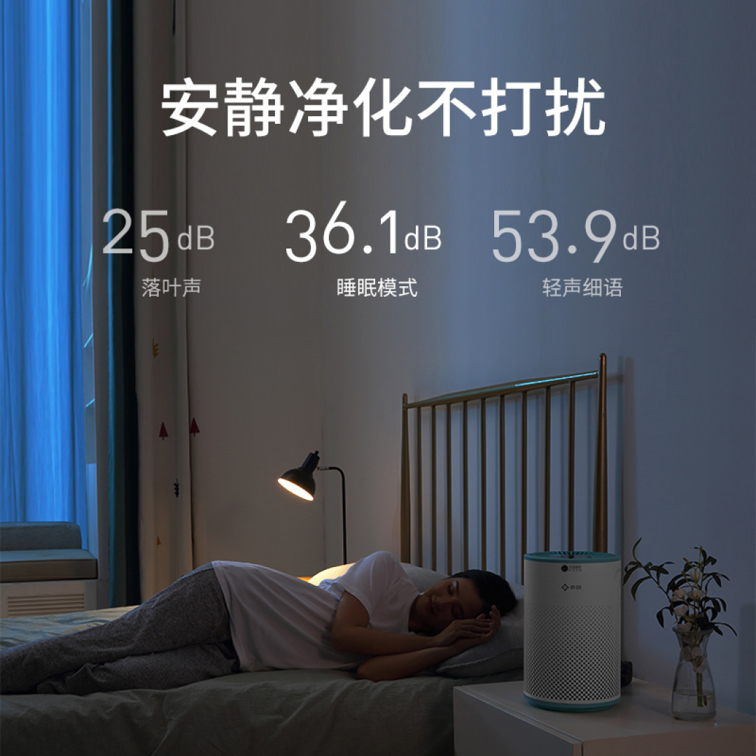 男票终于上道了!情人节收到了新颐小白微微AI智能空气净化器